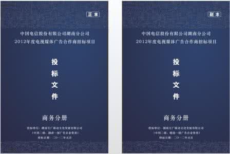 什么叫商務(wù)標(biāo)、經(jīng)濟(jì)標(biāo)、技術(shù)標(biāo)？有什么區(qū)別？