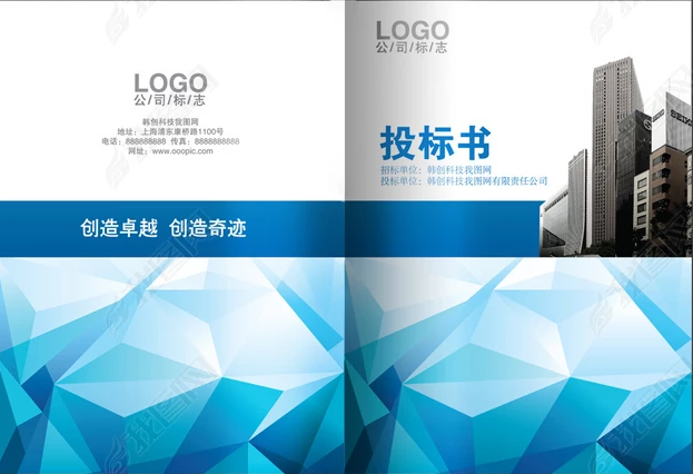做標(biāo)書沒經(jīng)驗(yàn)的可以嗎？
