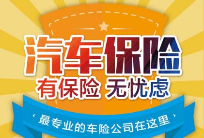 政府采購中心機(jī)動(dòng)車輛保險(xiǎn)投標(biāo)書范本