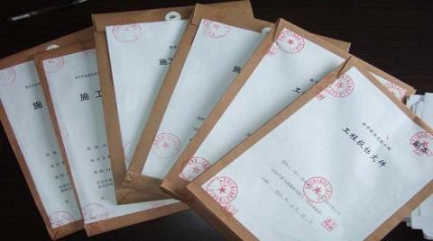標(biāo)書到底應(yīng)該怎樣蓋章？