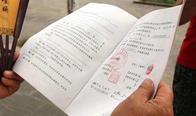 聯(lián)合體投標(biāo)