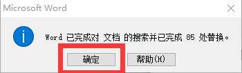 標(biāo)書點(diǎn)對(duì)點(diǎn)應(yīng)答無偏離怎么回答