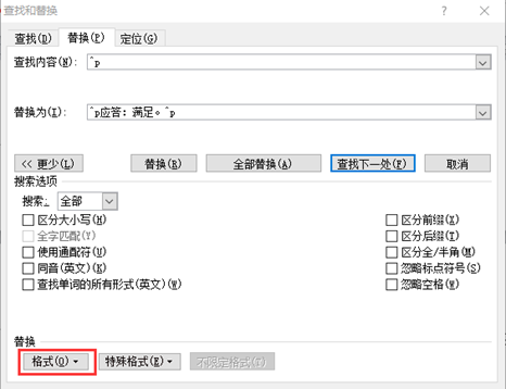 標(biāo)書點(diǎn)對(duì)點(diǎn)應(yīng)答無偏離怎么回答