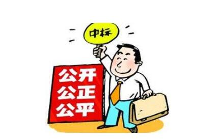 投標(biāo)可以找公司代理嗎？