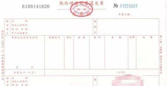 首次申領(lǐng)發(fā)票可領(lǐng)多少份、開票限額是多少？