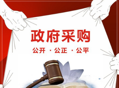 政府采購(gòu)的標(biāo)物分類(lèi)及其定義