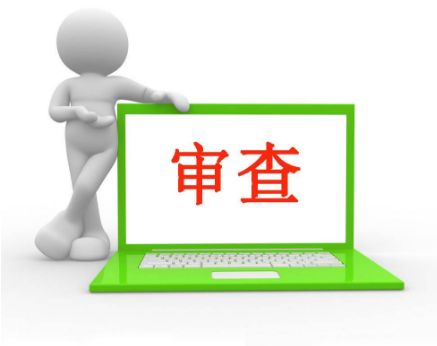 投標(biāo)過程中資料作假需要承擔(dān)什么后果？