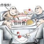 投標(biāo)質(zhì)疑（異議）怎么提才有效？適用情況 + 質(zhì)疑函模板 + 操作步驟