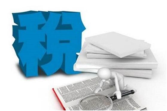 新開辦籌建費企業(yè)所得稅申報填寫