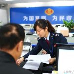 出國考察費用是否可以在企業(yè)所得稅前扣除？