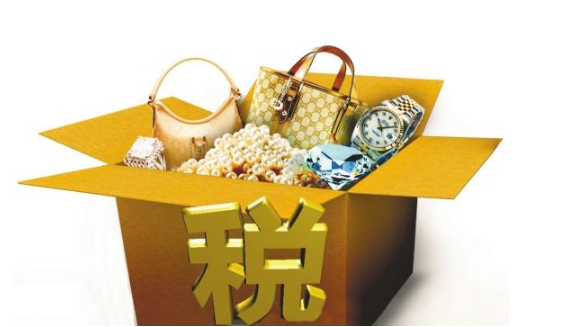 禮品