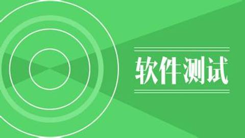 軟件測試項目投標書（投標文件范本 ）