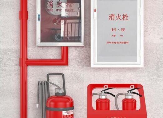消防工程