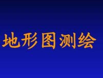地形圖動(dòng)態(tài)更新測(cè)繪投標(biāo)書范本 （技術(shù)標(biāo)）
