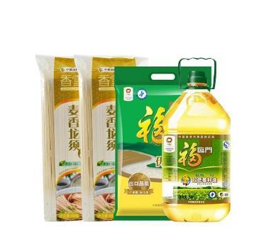 學校食堂米面油食品采購配送投標書范本