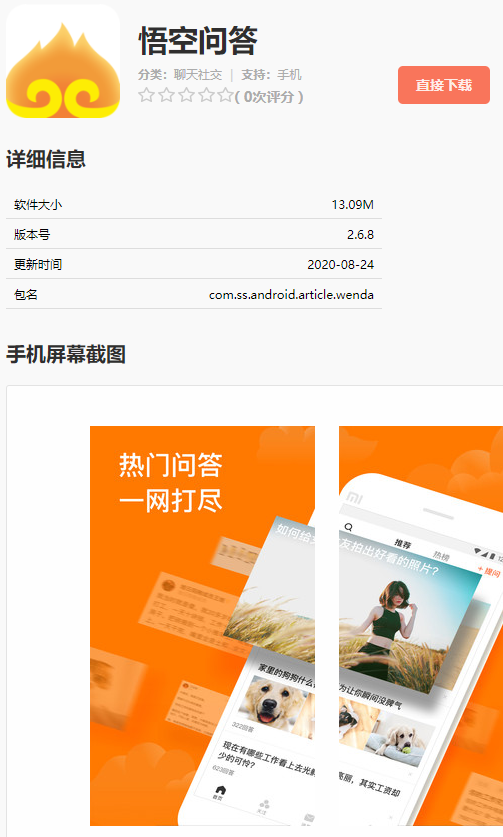 投標(biāo)文件中的技術(shù)偏離表怎么寫(xiě)？