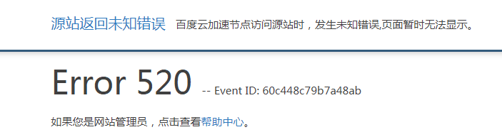 投標偏離表什么意思？