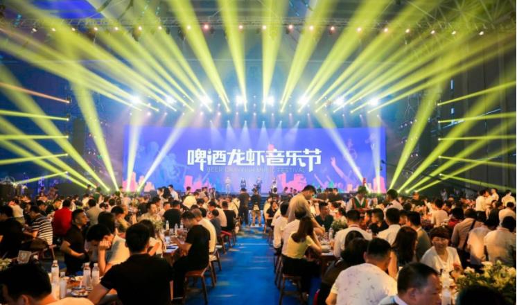 啤酒音樂節(jié)燈光秀首演采購項目招標文件范本