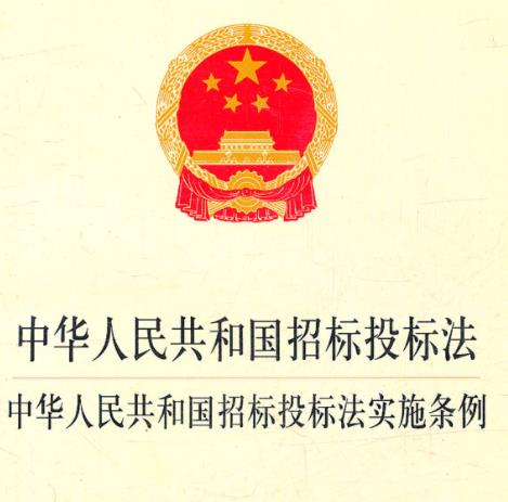 企業(yè)招標適用招標投標法嗎？